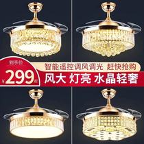 European Crystal invisible fan lamp restaurant ceiling fan lamp household living room bedroom lamp frequency conversion with electric fan chandelier integrated