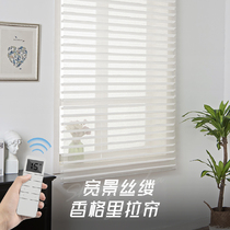 Mascot electric wide scene Shangri-La curtain intelligent curtain blinds soft-yarn curtain balcony shading and dimming roller blinds