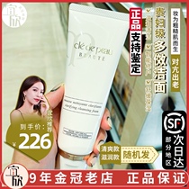 CPB muscle key facial cleanser mild moisturizing deep cleansing foam cleansing cream 110ml refreshing and moisturizing type
