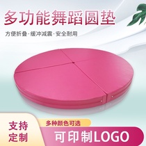 Steel pipe dance mat anti-drop protection pad safety thickening four-fold round cushion training gymnastics pad can be customized
