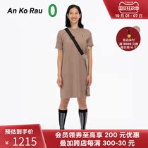 An Ko Rau Anoro zero urban sports high density Roman knit dress A0213DR01