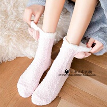 Japanese Coral Fluff Towel Socks Moon Socks Autumn Winter Maternity Products Pregnant Women Socks Home Sleep stockings