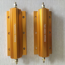 RXG24-100W high power gold aluminum shell resistor discharge pre-charge resistance 0 1 ohm 2R3456789 load