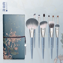 LADES Blue Series 10 professional makeup brush set wool spot color brush full set of beauty tools