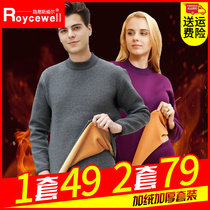 Warm lingerie male lady thickened with velvety winter medium high collar middle-aged and older people in autumn and autumn trousers wear cold-proof suits