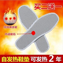 Self-heating insole non-disposable magnetic therapy warm insole comfortable breathable massage warm foot deodorant for men and women