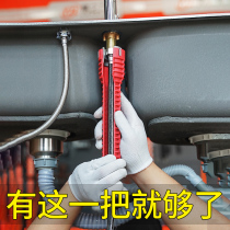 Multifunctional water pipe faucet wrench household sink universal wrench tool bathroom kitchen and bathroom maintenance and installation Special