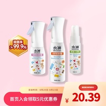  Want Want water God electrolytic hypochlorous acid water Home sterilization Maternal and infant sterilization Air sterilization spray
