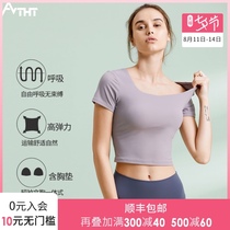 ATHT yoga top short-sleeved women with chest pad fashion sexy U-neck T-shirt professional yoga running fitness clothes summer
