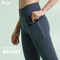 ATHT yoga pants womens high waist lifting fitness pants stretch tight sports quick-drying yoga wear pocket trousers