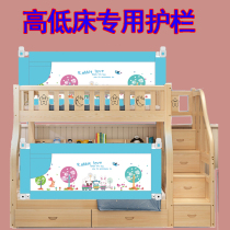 High childrens high and low bed guardrail baby up and down bed side fence mother and child bed baffle 0 8 meters 1 2 meters 2 meters