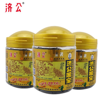 Jigong Gold throat treasure 90g 98g bottled Bergamot cold fruit Leisure cold fruit Snack Dried fruit