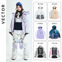 VECTOR ski jacket womens coat snowboard pants split set double board Waterproof warm ski jacket men