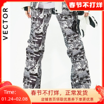 VECTOR new ski pants men's waterproof thick warm double board snow cotton pants women's veneer outdoor ski equipment