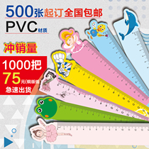 Promotional ruler custom training class trustee class enrollment book label ruler customized printing logo plastic advertising ruler customization