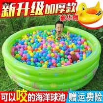 Childrens ocean ball pool indoor home baby baby Bobo pool tasteless color kids toy fence foldable