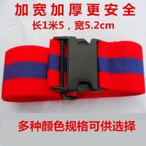 Electric motorcycle child child fall protection belt baby fixed strap buckle adjustable belt