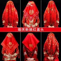 Bride wedding red hijab cloth impervious lace big red hijab double joy Chinese tulle transparent wedding embroidery increased