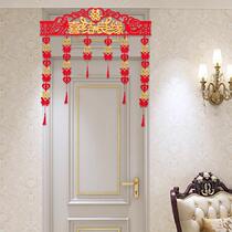 Wedding supplies wedding room bedroom hanging curtain decoration wedding wedding decoration romantic creative new house happy word curtain pull flower