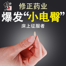 Correction of plum blossom deer ginseng deer pills Deer Slices Nourishing products can be hitchhiking ginseng health products Deer Whip Mens Kidney Use