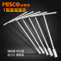 pesco manual T-socket wrench external hex wrench Multifunctional T-shaped T-T-wrench car repair tool