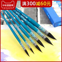 Korean artsecret blue fat squirrel hair watercolor pen set beginner hand painted art adult students professional round head Gray Mouse brush mop solid paint painting painting brush