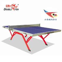(Kangbai Sports)Double fish Xiangyun X1 table tennis table Double folding mobile indoor household table tennis table