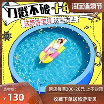 Jilong baby inflatable swimming pool Household adult oversized thickened large child baby family paddling pool