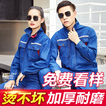 Welder work clothes set mens Spring and Autumn sleeves denim labor and labor insurance clothing wear-resistant and anti-Hot Cotton customization