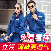 Welder work clothes set mens Spring and Autumn sleeves denim labor and labor insurance clothing wear-resistant and anti-Hot Cotton customization
