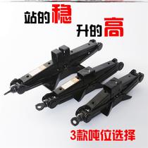 Trolley 1 ton foot type hydraulic ultra-low type punch Micro jack Minimum mini folding rocker