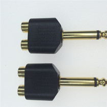 Gold-plated head mono 6 3mm adapter 6 35 to 2RCA double Lotus conversion AV mother one-point two audio head