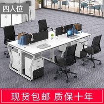 Office staff office table and chair combination simple modern office Card position electric pin card seat partition staff table