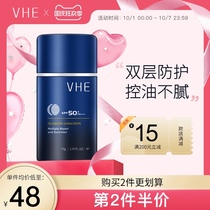 VHE Sunscreen Milk mens outdoor special student isolation long-lasting oil control refreshing non-greasy sunscreen moisturizing white
