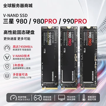 990pro-990pro促销价格、990pro品牌- 淘宝