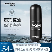 Jowell mens concealer BB cream brightens the complexion