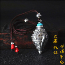 Tibet S990 foot silver Buddhism eight treasures conch turquoise box corrugated mantra handmade diy sterling silver pendant
