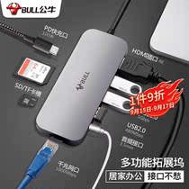 Bulls Typec docking station usb network cable to interface converter adapter to network port hdmi computer video