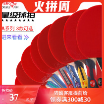 Pisces table tennis racket horizontal straight shot single shot student competition training 1 soldier racket 6 STARS 7 stars 8 stars 5 STARS 3 STARS
