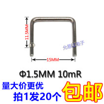 Constantan sampling resistor 10 milliohms 10mR0 01R 1 5 * 15mm spot sampling current detection manganese copper wire