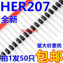  HER207 DO-15 Fast recovery diode 2A 1000V (50 only 4 yuan) 1K44 yuan