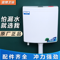 Household toilet flush toilet flush toilet tank urinal squat pit squatting toilet energy-saving Flusher