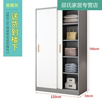 One meter two coat cabinet 80cm1 meter wide sliding door wardrobe Bedroom wooden sliding door wardrobe 100cm wide 120