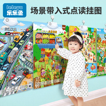  Baby early education with sound wall chart Young children point reading cognitive sound book Literacy Understanding baby pronunciation Educational toys
