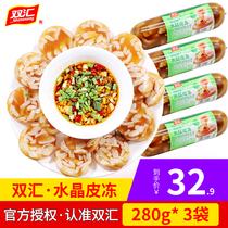 Shuanghui crystal skin jelly sausage 280g pork skin jelly intestines elbow flower ham sausage with wine and vegetables cold mix plate