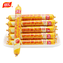 Double sinks Good Beef Flavor Sausage 60g Fire leg Sausage Fried Barbecue Sausage Beef Taste Sausage