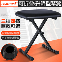 Qin Deng foldable piano pedal electronic piano stool electric piano stool ancient kite stool erhu stool piano stool guitar stool