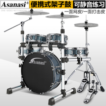 Asanas drum set Portable mute drum Double-sided drum Adult children Beginner practice exam Jazz drum professional