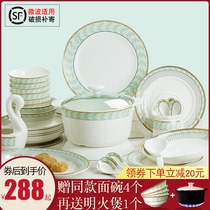 Dish set Household Korean new ceramic rice bowl plate chopsticks Jingdezhen light luxury gift bone China tableware set
