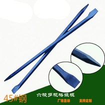 Construction site six-sided crowbar crowbar thick crowbar nail lifter heavy-duty pry bar steel braid demolition wooden box tool reinforcement bar